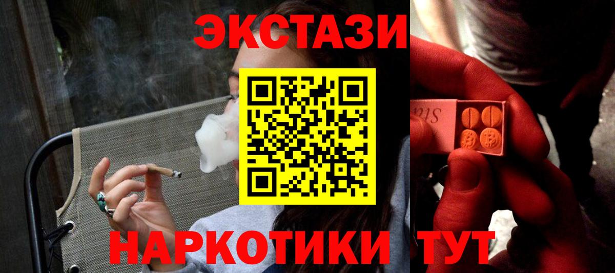 Экстази Дубай Новосибирск