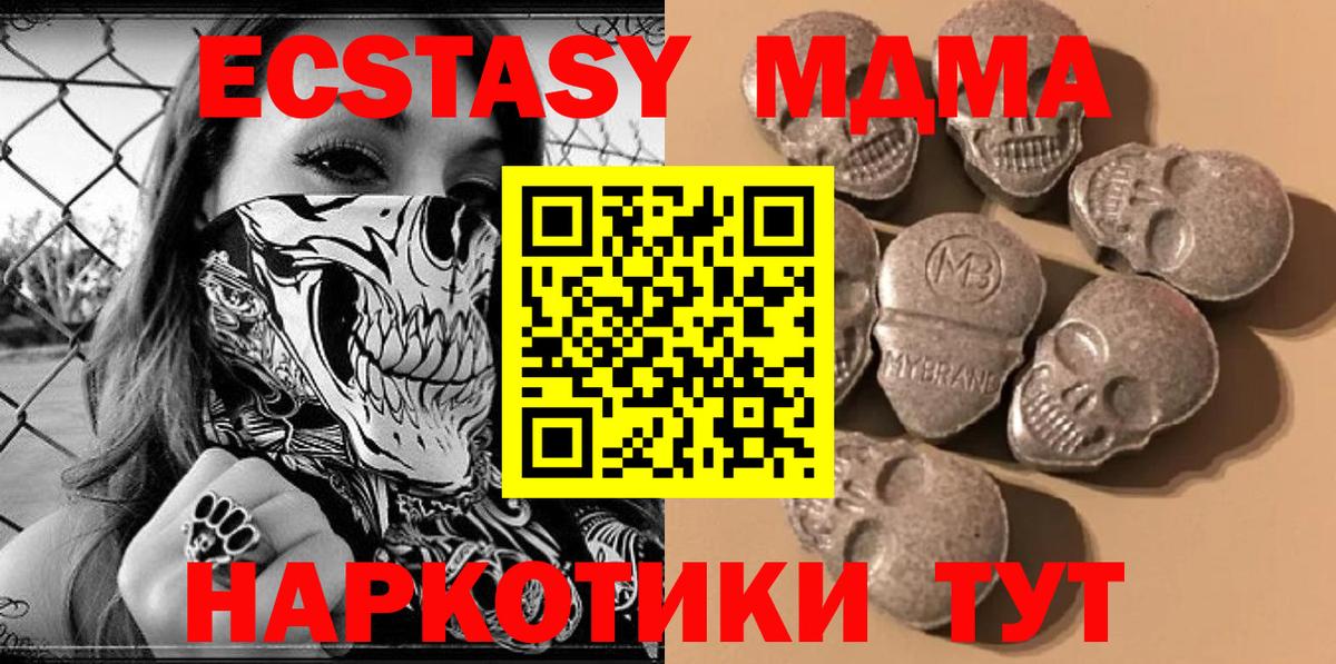 Ecstasy louis Vuitton  Ecstasy  даркнет состав  Вход с VPN  Новосибирск 