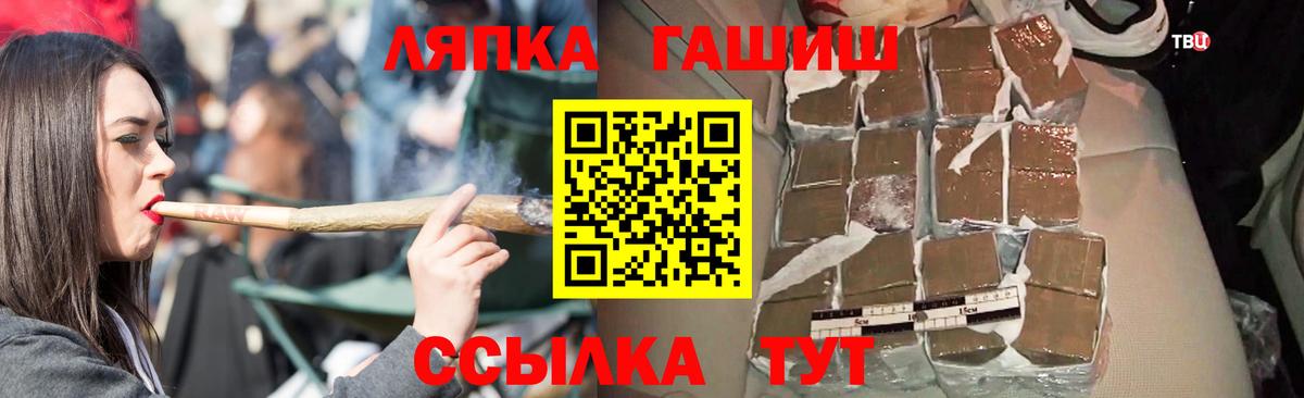Новосибирск  ГАШИШ AMNESIA HAZE  Вход с VPN  Гашиш hashish 