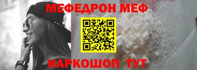 таблы Сланцы