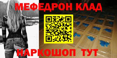 таблы Сланцы