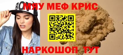 прущая мука Ставрополь
