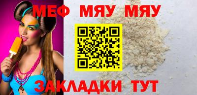 таблы Сланцы