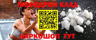 прущая мука Ставрополь