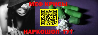 таблы Сланцы
