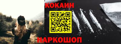 дистиллят марихуана Славянск-на-Кубани