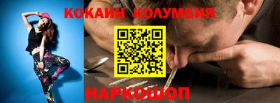 2c-b Старая Купавна