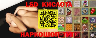 прущая мука Ставрополь