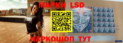 таблы Сланцы