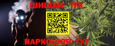 таблы Сланцы
