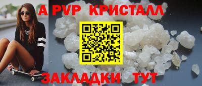 таблы Сланцы