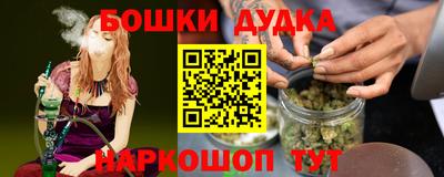 прущая мука Ставрополь