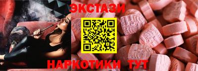 дистиллят марихуана Славянск-на-Кубани