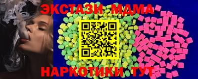 дистиллят марихуана Славянск-на-Кубани