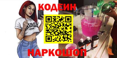 2c-b Старая Купавна