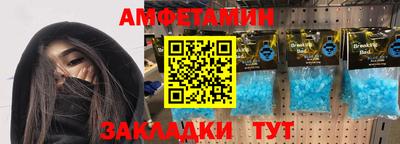 ALPHA PVP Славгород