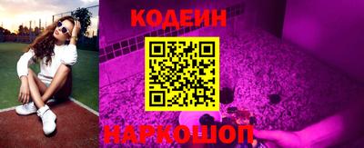 2c-b Старая Купавна