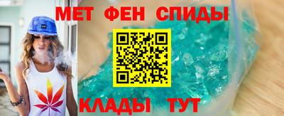 ALPHA PVP Славгород