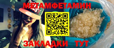 ALPHA PVP Славгород