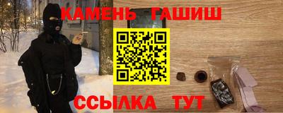 дистиллят марихуана Славянск-на-Кубани