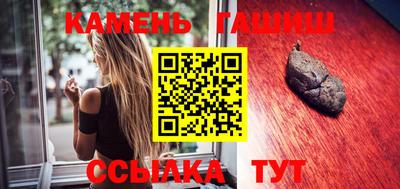 таблы Сланцы
