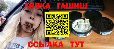ALPHA PVP Славгород