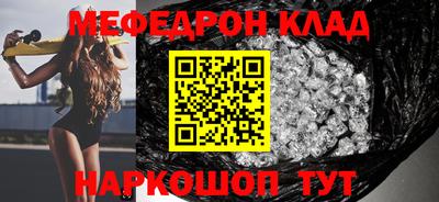 таблы Сланцы