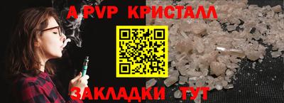 дистиллят марихуана Славянск-на-Кубани