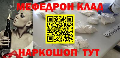 ALPHA PVP Славгород