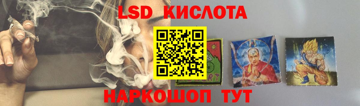ЛСД экстази ecstasy  LSD-25 экстази кислота  Лсд 25 экстази  Новосибирск  Вход с VPN 