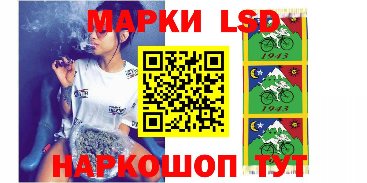 ЛСД экстази ecstasy Новосибирск
