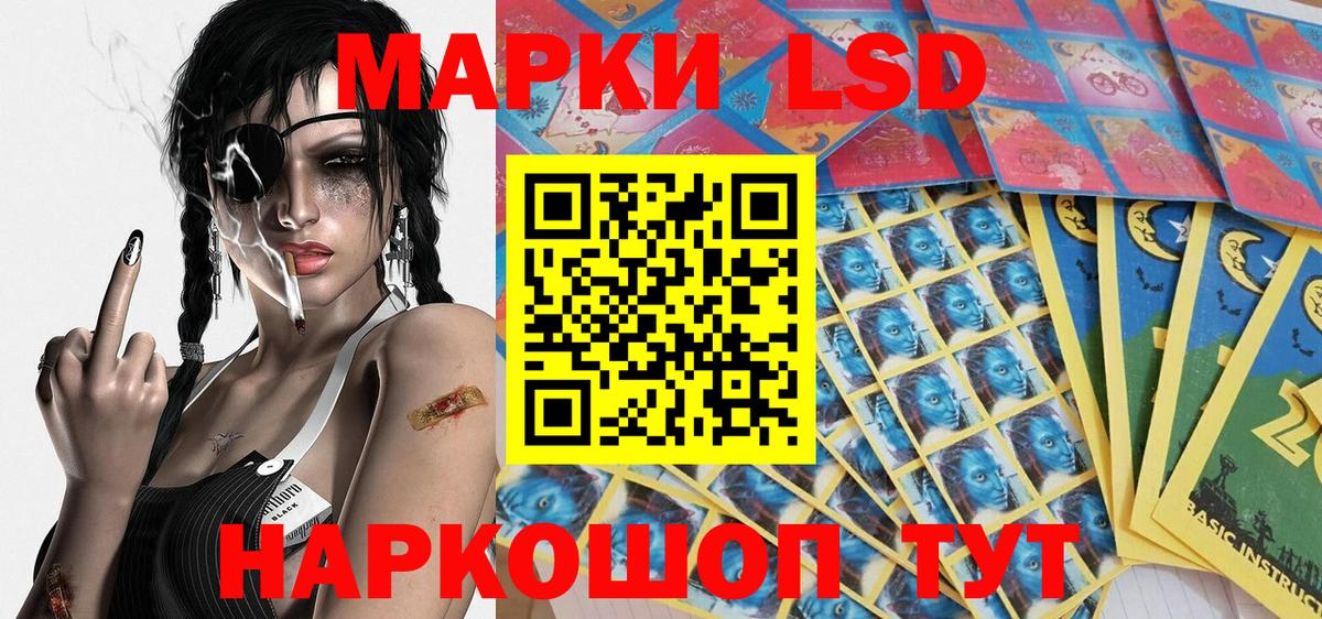 Новосибирск  Марки NBOMe 1500мкг  Марки N-bome  Вход с VPN 