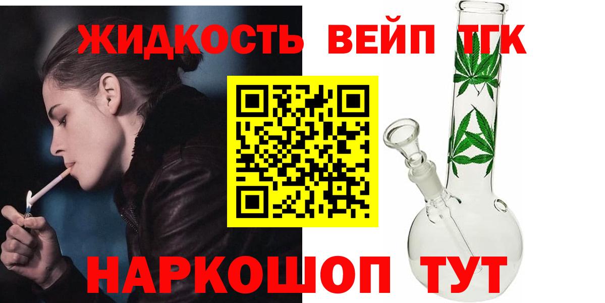 Каннабис  Cocaine  Кокаин  ГАШ  Мефедрон кристаллы  Новосибирск  Вход с VPN 